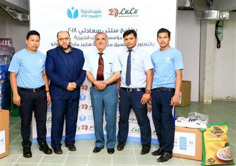 qatar charity donation|Top 10 Charities in Qatar .